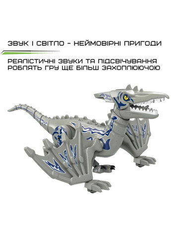 Игрушка Динозавр на Радиоуправлении Птерозавр Серый интерактивный робот для детей со светом и звуком Combuy (370603604)