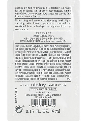 Ночная маска с шафраном Velvet Sleeping Mask with Saffron Flower (пробник) 4ml (950838-13032) Sisley (368640951)