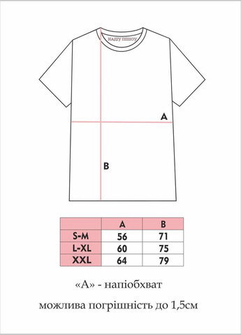 Оверсайз футболка чимчикує дах чорна nadiupishou (337990773)