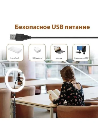 Кільцева RGB селфі - лампа, 26 см AMST (400737736)