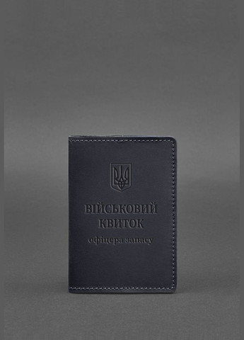 Кожаная обложка для военного билета офицера запаса 8.0 темно-синяя Crazy Horse (A-027686) BlankNote (329186766)