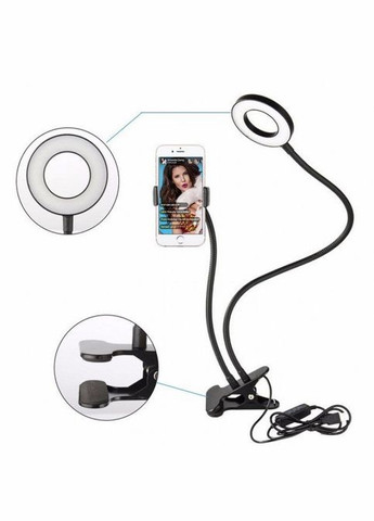 Набор блоггер с держателем и LED-подсветкой кольцо на прищепке селфи Zegor (322316571)
