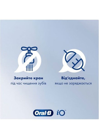 Зубна щітка BRAUN iO 3 Blue (8006540731321) Oral-B (306718281)