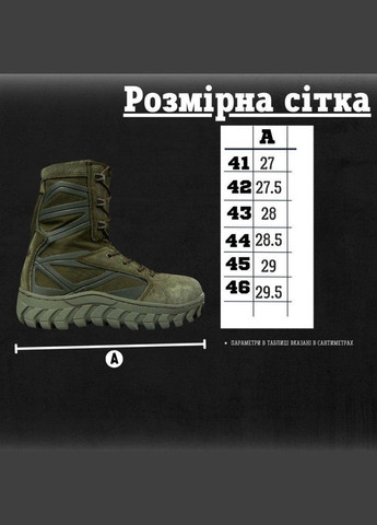 Ботинки тактические BATES ANNOBON BOOT OLIVA 43 No Brand (289370270)