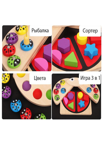 Деревянная магнитная рыбалка-сортер «Улов» разноцветная (3686/XHN-0102) No Brand (327430139)
