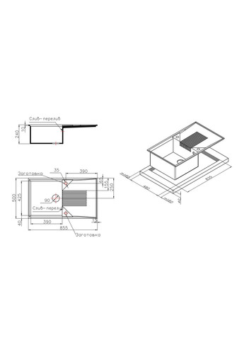 Кухонна мийка зі штучного каменю / 240 GRA-09 (LIDZGRA09860500240)виготовлена з якісного штучного каменю, матова LIDZ 860х500 (372118429)