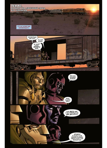 Доктор Дум. Том 2. Бедфорд-Фоллс Мрія (370076364)