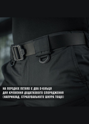 Штаны Aggressor Gen II Flex Black () M-TAC (303412346)
