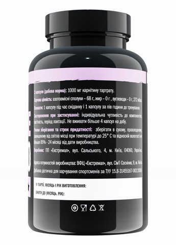 Карнитин для эффективного похудения и сжигания жира – Carnitine Ultra 60 капсул по 500 мг L-carnitine (1000569450) Extremal (365824699)