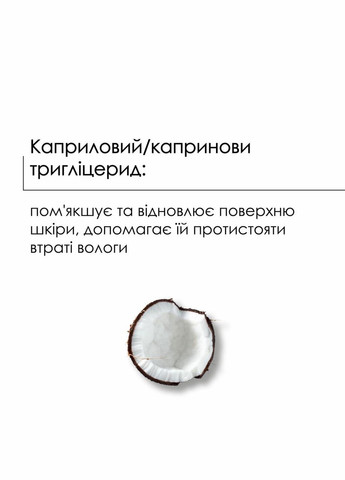 Очищувальний бальзам для зняття макіяжу + Комплекс з вітаміном C Hillary (332200517)