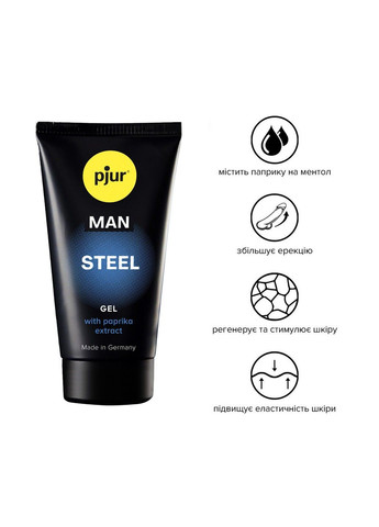 Стимулятор-гель для пенісу MAN Steel Gel 50 ml Pjur (317255885)