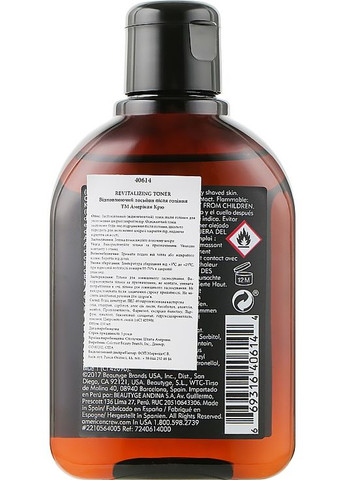 Возобновляемый лосьон после бритья Shaving Skincare Revitalizing Toner 150ml (313077-34785) American Crew (368636714)