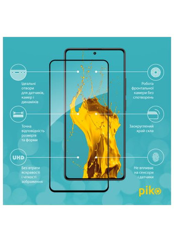 Скло захисне (1283126583964) Piko Full Glue Xiaomi Redmi Note 13 Pro 4G Black (366660081)