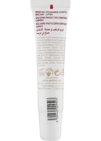Живильний бальзам для губ Baume Levres Confort 15ml (586063-17094) Guinot (368639546)