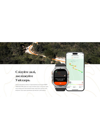 Смарт-годинник Kospet (333695320)