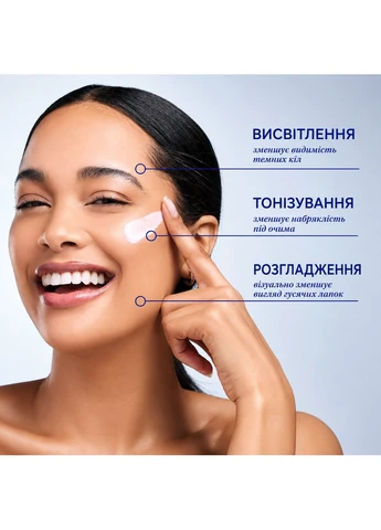 iS Clinical Крем для кожи вокруг глаз Eye Complex 15ml 1311.015 — Крем, США (402934539)