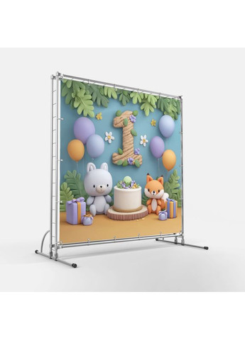 Баннер для фотозоны "Мой первый День рождения" | 2.0×2.0 м | Праздничный фон на 1 год | №43178 Vinylpex (363820317)