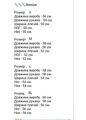 Бежевая куртка (демисезон, еврозима) Anastasimo