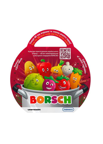 Стретчия игрушка в виде овоща 41/CN23 в дисплее Borsch (311199281)