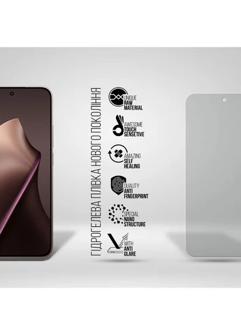 Гидрогелевая пленка Matte для Xiaomi 15T 5G (ARM86967) KLB ArmorStandart (389840993)