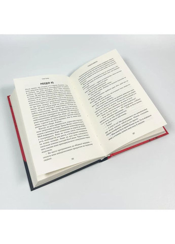 Грімм: Пташечка мовчить — Еліас Галлер |, книга українською, нова, тверда BookChef (363985276)