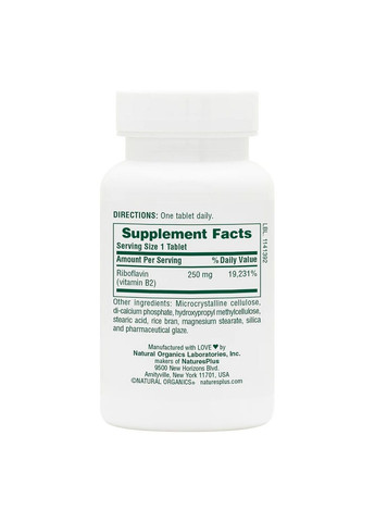 Вітаміни та мінерали Vitamin B2 250 mg, 60 таблеток Natures Plus (294925389)