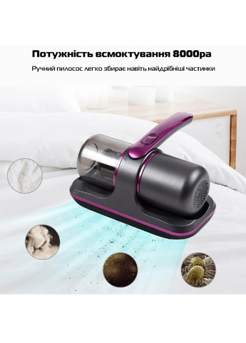Ручний ультрафіолетовий пилосос для меблів очищування від шерсті кліщів 240х110х120 мм (481215-Prob) Фіолетовий Unbranded (356885775)