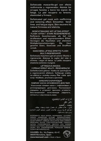 Мультирегенерирующая лифтинг-маска мгновенного действия Tensilift Lifting Face Mask Flash Effect 60ml. Keenwell (368643125)