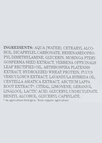 Відновлювальна маска для всіх типів волосся Hair Remineralising Mask 150ml (604675-89222) Bioearth (368624516)