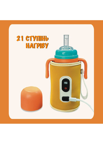 Портативный USB термос-подогреватель для бутылочек No Brand (361968825)