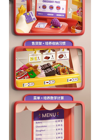 Игровой набор Super Market 2-в-1: тележка для покупок + кассовый аппарат ( ) No Brand (370625932)