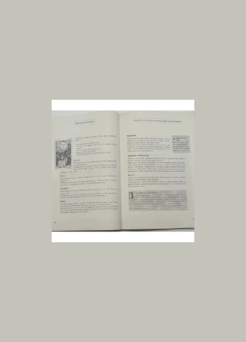Книга - Шаг за Шагом, таро для начинающих (Тереза Фрэнсис-Чонг, Терри Сильверс) No Brand (334305420)