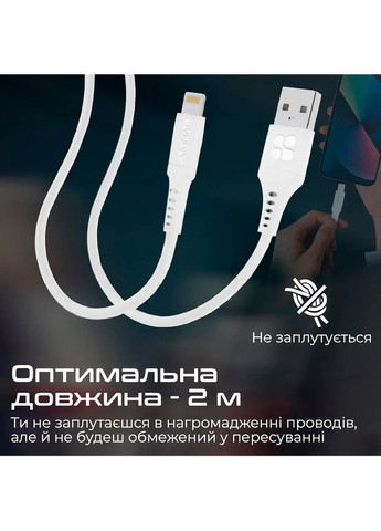 Кабель Lightning - USB (powerlink-ai200.white) Promate (322910632)