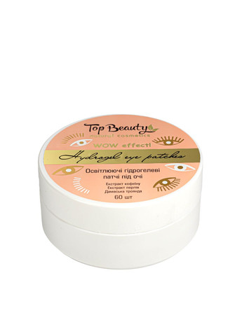 Патчі під очі проти темних кіл та набряків 60 шт Top Beauty (337359233)