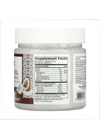 Organic Extra Virgin Coconut Oil - 16 oz Nature's Way (369399817)