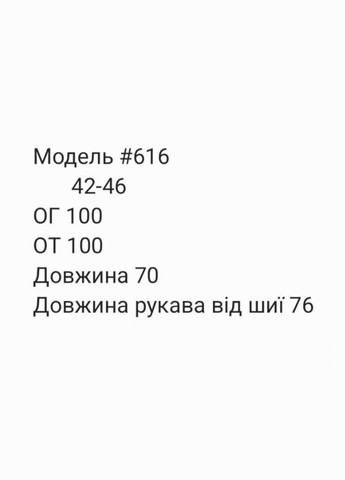 Молочная кэжуал рубашка однотонная N.Family