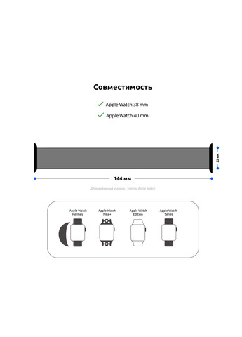 Ремешок Braided Solo Loop для Apple Watch 38/40/41mm Size 6 (144 mm) (ARM58065) ArmorStandart (259967491)