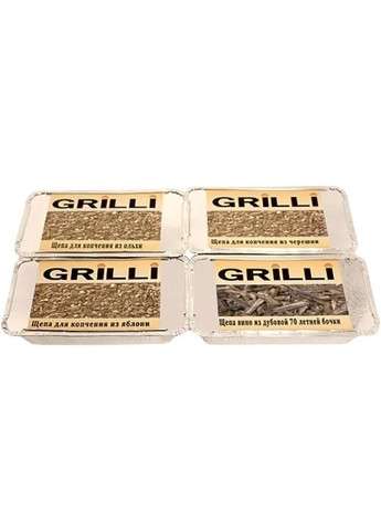 Щепа Grilli для копчення набір 4 в 1 No Brand (316446755)