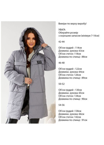 Сіра зимня жіноча стьобана куртка з капюшоном і утеплювачем холофайбер Україна