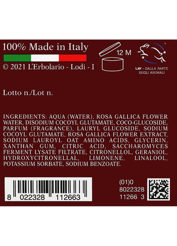 Пена для ванны-гель для душа «Пурпурная роза» Purple Rose Bath Gel 250ml (1063151-9347358) L'erbolario (368639215)