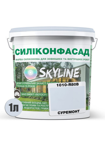 Краска Фасадная Силиконфасад 1010-R80B Суремонт 1 л SkyLine (353690829)