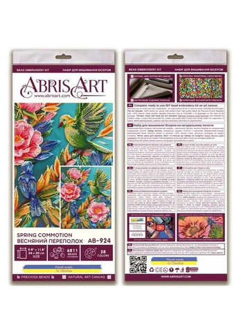 Набор для вышивки бисером "Весенний переполох" AB-924 на натуральном холсте No Brand (339776836)