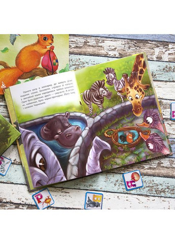 Моя сказка. Будь собой No Brand (359371852)