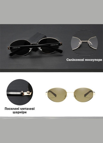 Поляризаційні сонцезахисні окуляри для чоловіків та жінок 7589 Gold Green KINGSEVEN (334848536)
