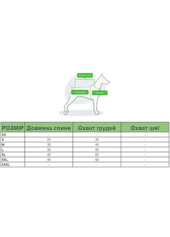 Різдвяний світшот для собак на флісі червоного кольору розмір XXL No Brand (299840181)