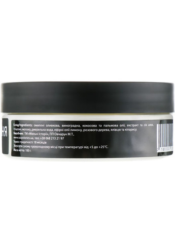 Мыло для бритья с соком алоэ 100g (552945-34817) SOAP STORIES (368741063)