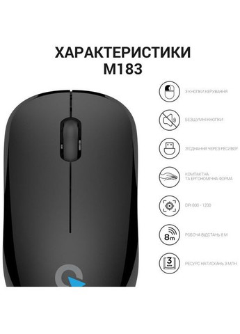 Мишка (M183) OfficePro M183 Wireless Black (307357906)