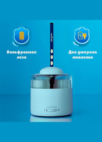 Точилка для олівців електрична 8307 з вольфрамовим лезом Tenwin (327041787)