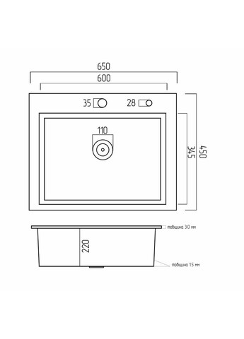 Комплект кухонной мойки Handmade 650х450х220 (3,0/1,5 мм) Platinum (336937566)