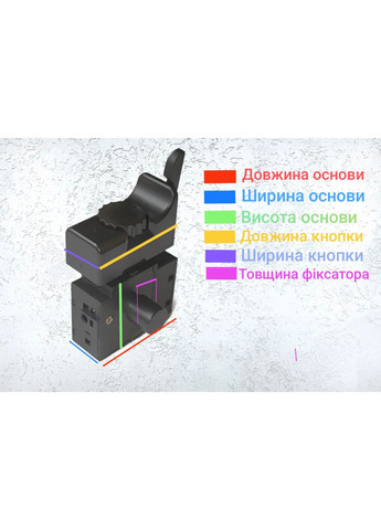 Кнопка для дриля (клав.28, 5х12), Протон ДЕУ-720 8А Topex (361871498)